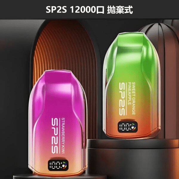 sp2s抛棄式12000口 sp2s抛棄式12000口